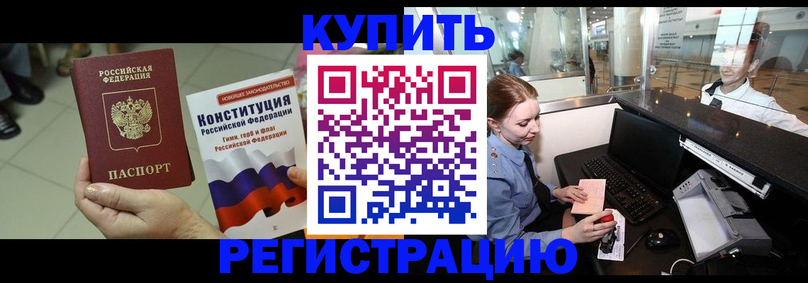 регистрация для дет. сада в Звенигово